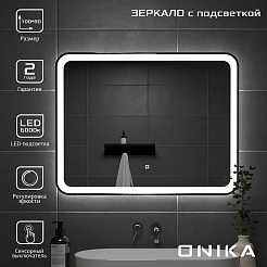 Onika Мебель для ванной Милтон 120 R под стиральную машину белая – фотография-10