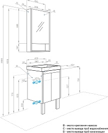 Акватон Мебель для ванной Сканди Doors 45 белая/дуб рустикальный – фотография-22