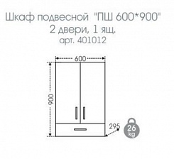 СанТа Шкаф для ванной Стандарт 60х90 2 двери, 1 ящик – фотография-6