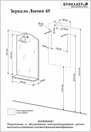 Бриклаер Мебель для ванной Лючия 70 белая, шкафчик – фотография-10