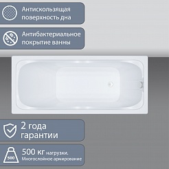 Triton Акриловая ванна Стандарт 140x70 – фотография-6