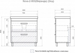 Vigo Тумба с раковиной Nova 2-800 2 ящика белая – фотография-14