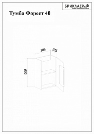 Бриклаер Мебель для ванной Форест 40 дуб золотой/антрацит – фотография-2