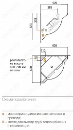 Акватон Тумба с раковиной "Альтаир 62" угловая, бело-серая – фотография-2