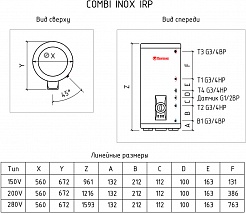 Thermex Водонагреватель накопительный Combi Inox IRP 150 V (combi) – фотография-4