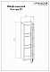 Бриклаер Мебель для ванной Кантри 65 шкафчик – фотография-14