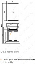 Акватон Мебель для ванной "Альпина 65" венге – фотография-2