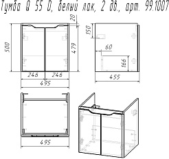 Dreja Мебель для ванной Q (D) 55 подвесная белая – фотография-17
