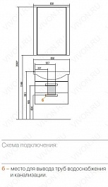 Акватон Комплект Мебели Ария 65 М черный – фотография-2