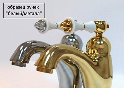 Cezares Смеситель MARGOT-PBV-03/24-Bi/A на борт ванны – фотография-3