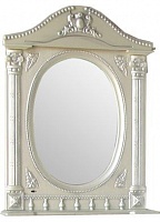 Атолл Зеркало Наполеон 165 серебро
