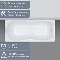 Triton Акриловая ванна Эмма 170 New – фотография-10