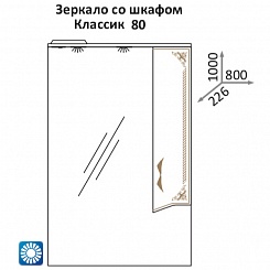 Какса-а Зеркальный шкаф Классик-Д 80, белый/серебро – фотография-3