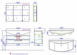 Aqwella Мебель для ванной Аллегро 105, подвесная – фотография-2