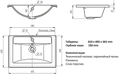 Mixline Тумба с раковиной Лайф 60 подвесная белая – фотография-9