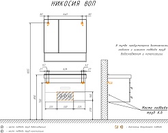 Comforty Мебель для ванной Никосия 80Н дуб темный – фотография-17