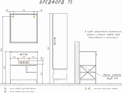 Comforty Мебель для ванной Бредфорд 75 дуб темный/черный – фотография-13