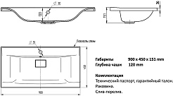 Mixline Мебель для ванной Этьен 90 белая – фотография-11