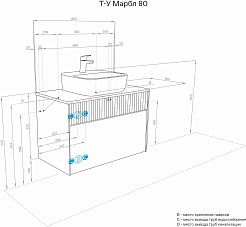 Акватон Мебель для ванной Марбл 80 Одри Soft подвесная слэйт/белая матовая – фотография-13