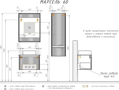 Comforty Тумба с раковиной Марсель 60 подвесная белая матовая – фотография-11