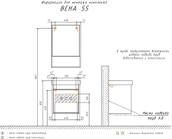 Comforty Зеркальный шкаф Вена 55 дуб дымчатый – фотография-12