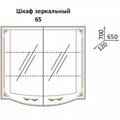 Какса-а Зеркало-шкаф Классик-Д 65, бежевый/золото – фотография-2