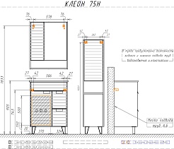 Comforty Тумба с раковиной Клеон 75Н белая матовая/дуб дымчатый – фотография-11