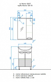 Style Line Зеркальный шкаф Жасмин 550/С – фотография-9