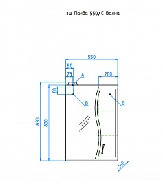 Style Line Зеркальный шкаф Панда 550/С Волна – фотография-4