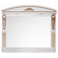 Водолей Зеркало "Версаль 120" белое/золото