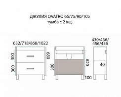 Misty Тумба с раковиной Джулия QVATRO 105 черная – фотография-4