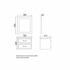Атолл Мебель для ванной Валери 80 белая – фотография-6