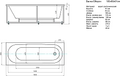 Aquatek Акриловая ванна Либра 170x70 R с экраном – фотография-7