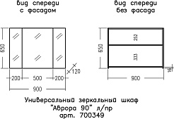 СанТа Мебель для ванной под стиральную машину Марс 90 R белая/янтарное дерево – фотография-18