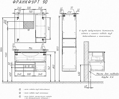 Comforty Мебель для ванной Франкфурт 90 90EMB подвесная бетон светлый/черная – фотография-19