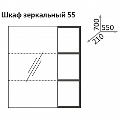 Какса-а Мебель для ванной Карлос 55 дуб сантана/венге – фотография-2