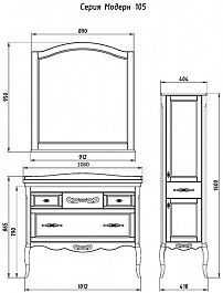 ASB-Woodline Зеркало для ванной Модерн 105 Белое – фотография-5