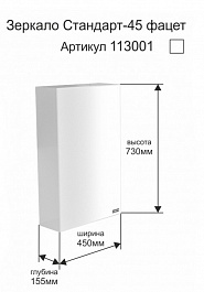 СанТа Мебель для ванной Омега 40 Andrea подвесная – фотография-6