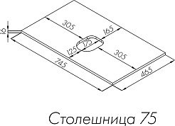 Акватон Тумба с раковиной Либерти 75 Mila 50 дуб эльвезия – фотография-10