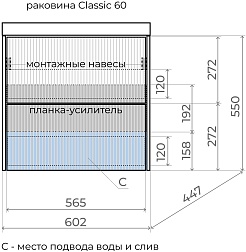 Style Line Мебель для ванной Стокгольм 60 подвесная белый рифленый софт – фотография-14