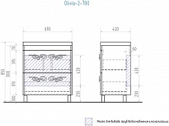 Vigo Тумба с раковиной Olivia 2-70 – фотография-13