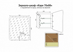 Style Line Мебель для ванной Каре 70 напольная Люкс Plus – фотография-12