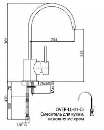 Cezares Смеситель OVER-LL-01-Cr для кухни – фотография-2