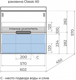 Style Line Тумба под раковину Матис 60 подвесная тауп темный – фотография-7