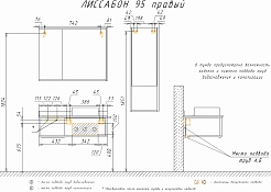 Comforty Тумба с раковиной Лиссабон 95 R подвесная дуб темный – фотография-12