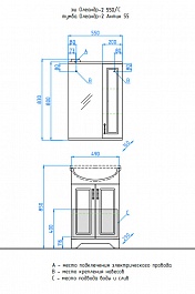 Style Line Зеркальный шкаф Олеандр-2 550/С белый – фотография-6