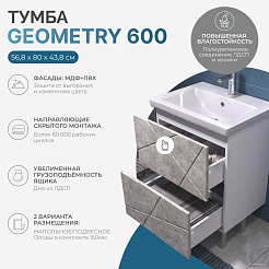 Vigo Мебель для ванной Geometry 2-600 Como бетон – фотография-13