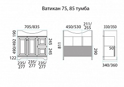 Misty Тумба с раковиной Ватикан 85 – фотография-2