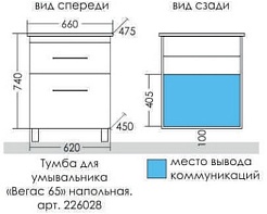 СанТа Тумба с раковиной Вегас 65 белая – фотография-8