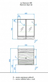 Style Line Зеркальный шкаф Вероника 600 – фотография-3